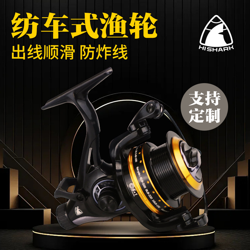 YU Gapless Spinning Reel