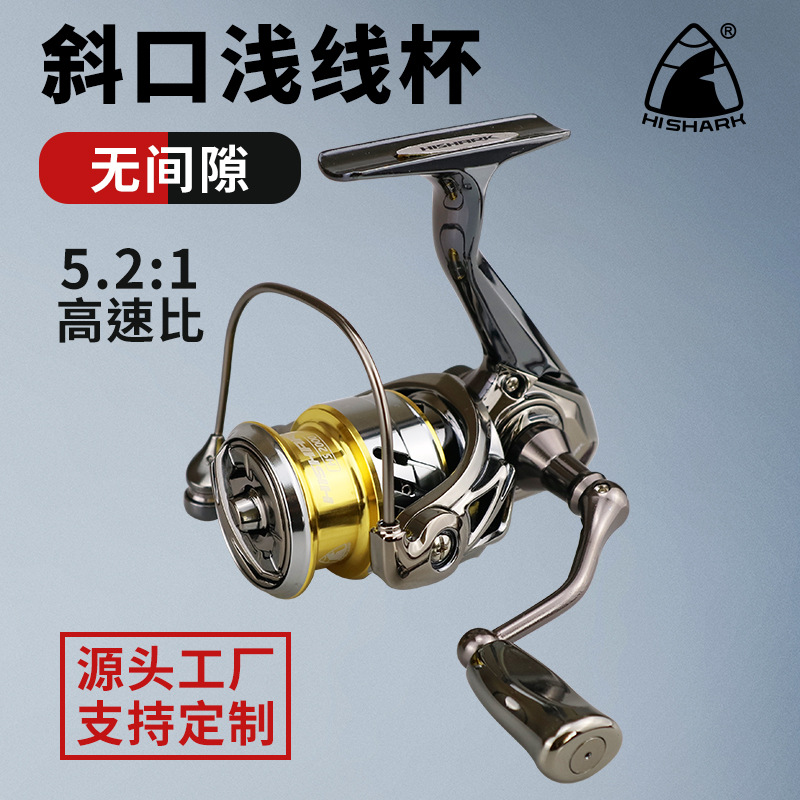Ultralight Spinning Reel