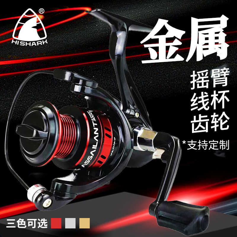 Ultralight Spinning Reel