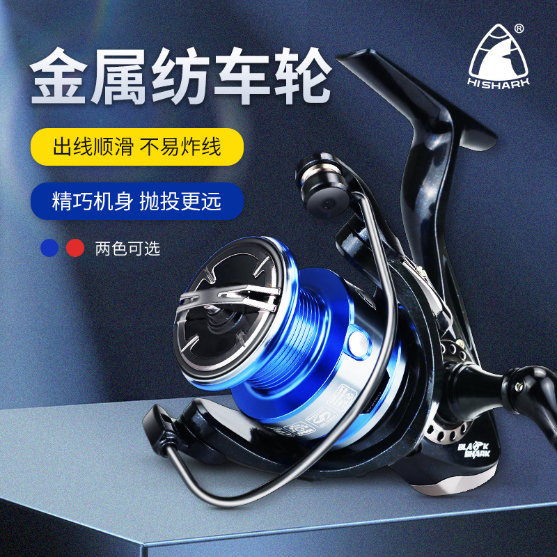 Ultralight Spinning Reel