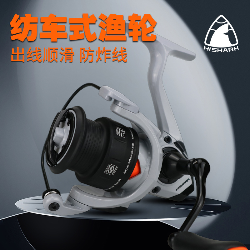 Ultralight Spinning Reel